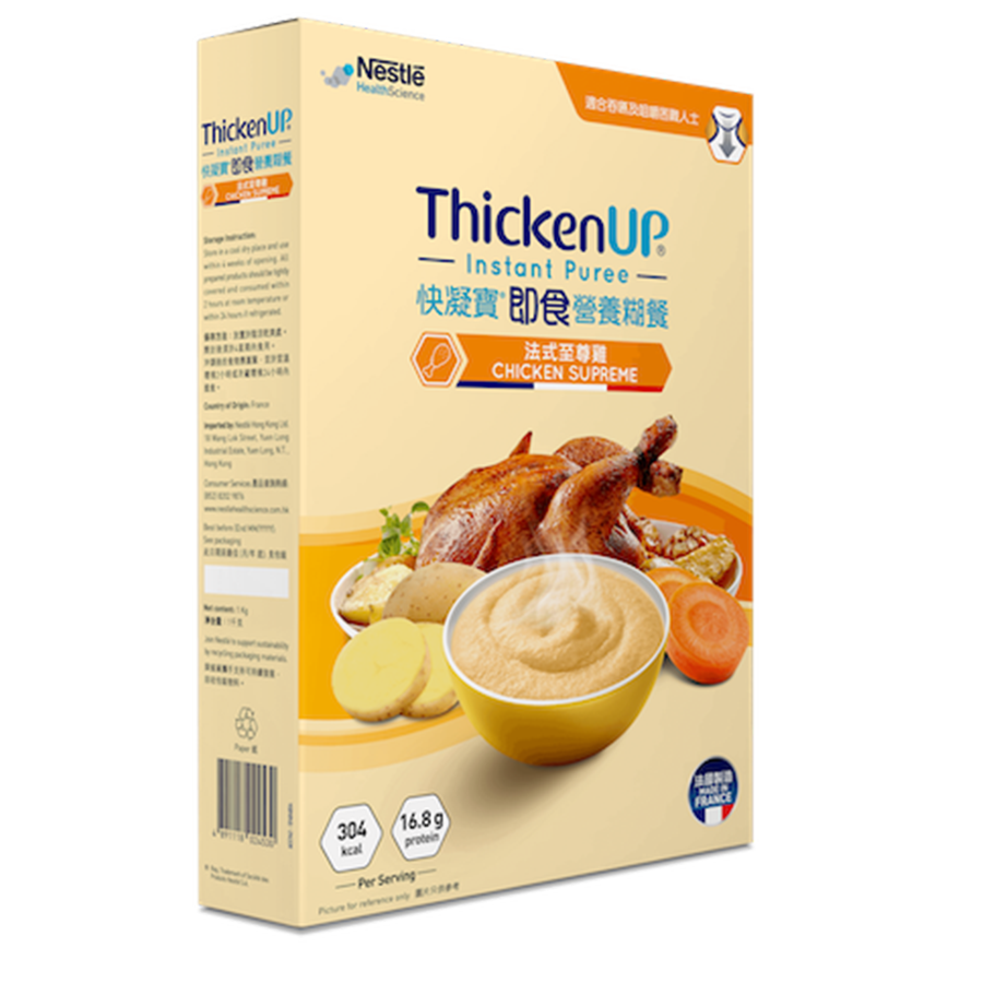 Instant meal cartong machine